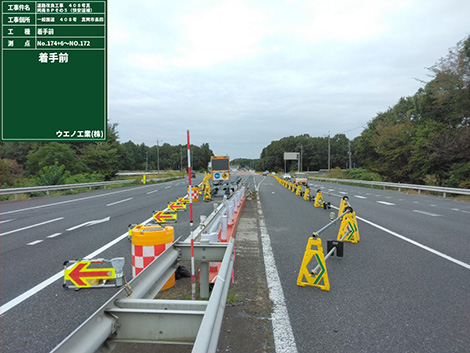 道路改良工事 408号真岡南BPその5（快安道補）