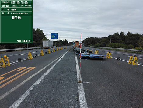 道路改良工事 408号真岡南BPその5（快安道補）