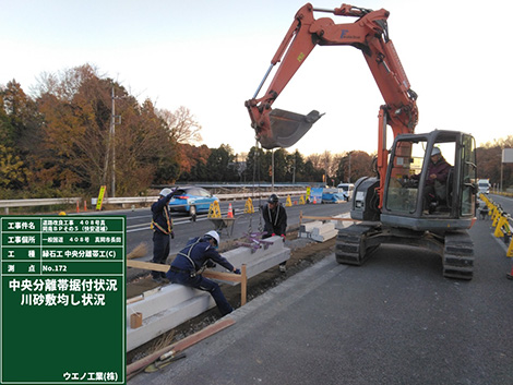 道路改良工事 408号真岡南BPその5（快安道補）